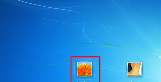 如何在Windows7上设置开机密码（简易教程分享）