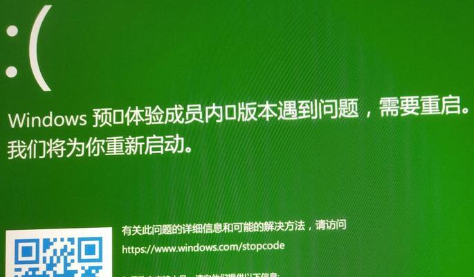 Win10自动修复界面的使用指南（打开）