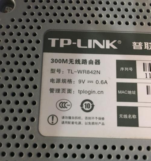 如何确定无线网络密码是多少（探索无线网络密码的指南）