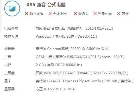 解决电脑玩CF卡屏问题的有效方法（如何解决电脑无法正常显示CF卡游戏画面的问题）