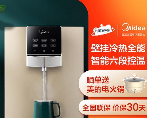 即热式饮水机不通电的原因及解决方法（如何排除即热式饮水机不通电问题）