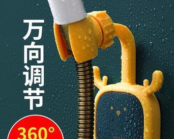 热水器喷头底座问题解决方案（热水器喷头底座扩大失效处理方法）