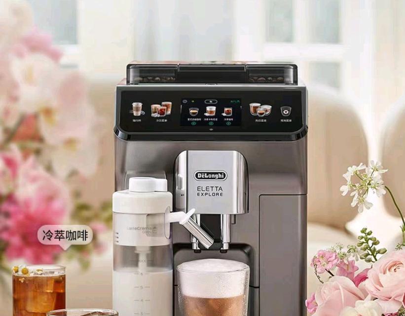 咖啡机维修保养价格揭秘（了解咖啡机维修保养的费用及其重要性）