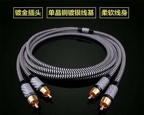 如何正确连接音响与电视机（简单易懂的音响与电视机接线方法）