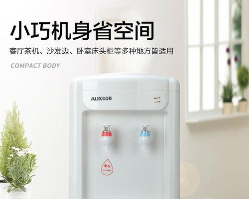 探讨饮水机刷卡故障原因及解决方案
