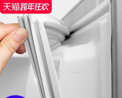 冰箱胶的处理方法及使用技巧（轻松清除冰箱胶）