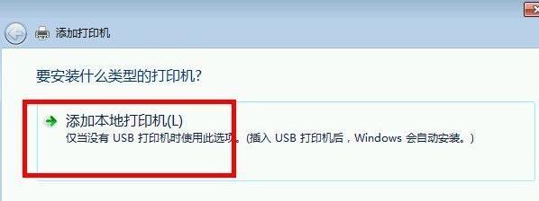如何修改复印机的IP地址（简单步骤教你修改复印机的网络配置）