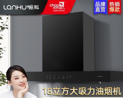 如何清洗欧式厨房油烟机（轻松拥有清洁无油烟的欧式厨房）