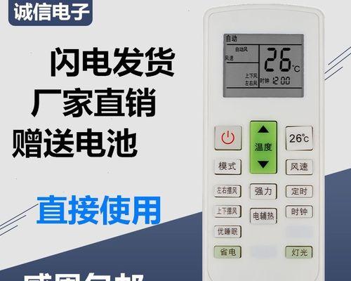 解决扬子中央空调故障的有效方法（了解常见问题与维修技巧）