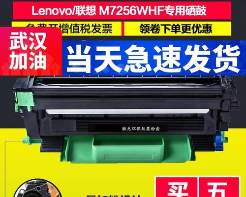 打印机硒鼓充电电路故障解决方法（探索打印机硒鼓充电电路故障的原因和解决方案）