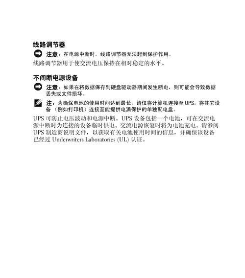 笔记本电脑运算方法的发展及应用（从计算机科学到各行各业）