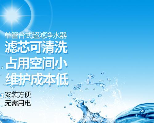 以形式推销净水器的原因（提高消费者意识）