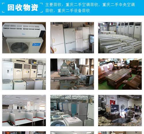 重庆中央空调维修价格揭秘（了解重庆中央空调维修价格的关键因素及维修流程）