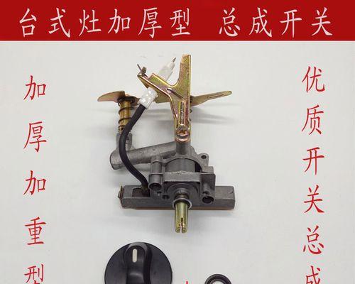 燃气灶点火器耐烧性能及修理方法详解