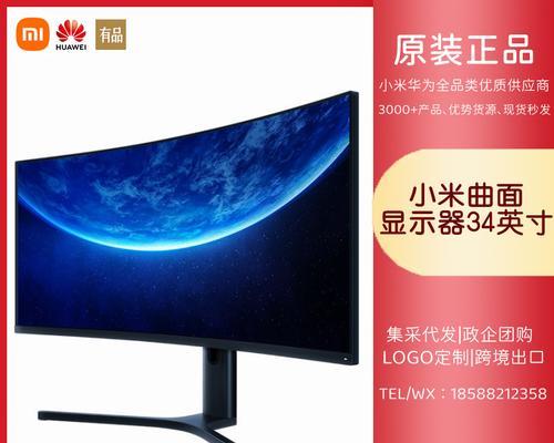 如何正确关机红米台式显示器（掌握关机技巧）