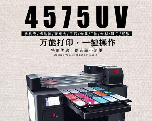 可乐进入打印机如何处理（探索可乐进入打印机的影响及处理方法）