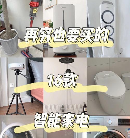 三星空调F7故障解决办法大全（三星空调显示F7故障代码的修复方法）