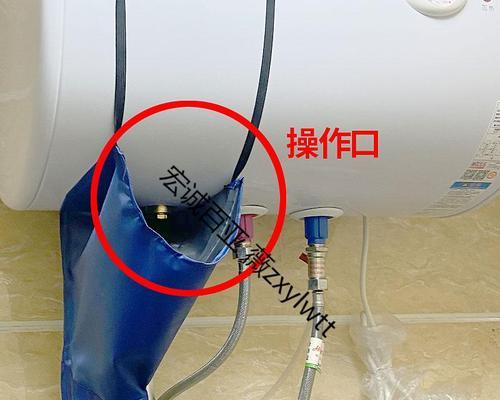 热水器排污口的正确使用方法（保护环境）