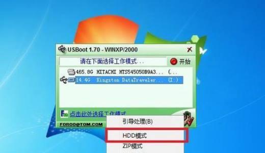 修复U盘不断弹出格式化的问题（解决U盘异常弹出格式化的方法与技巧）