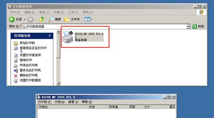 如何连接网络打印机（简单步骤让您轻松连接网络打印机）