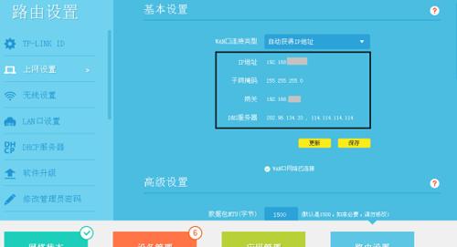 使用TPLink无线AP进行网络设置的详细教程（一步一步教你如何正确配置TPLink无线AP）