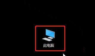 如何调出笔记本电脑图标（简单操作让你轻松找到笔记本电脑图标）