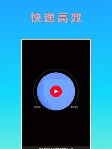 探究最好用的音乐剪辑软件（寻找完美的音频编辑工具）