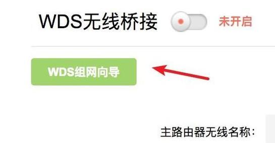 路由器无法上网的解决方法（排除连接问题）