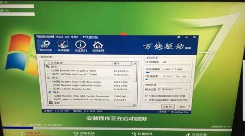 从零开始，教你如何正确安装台式电脑（详细步骤图解）