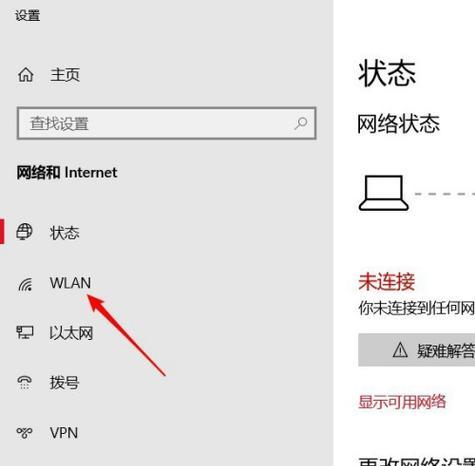如何使用电脑更新系统版本（简单易行的更新系统版本方法）