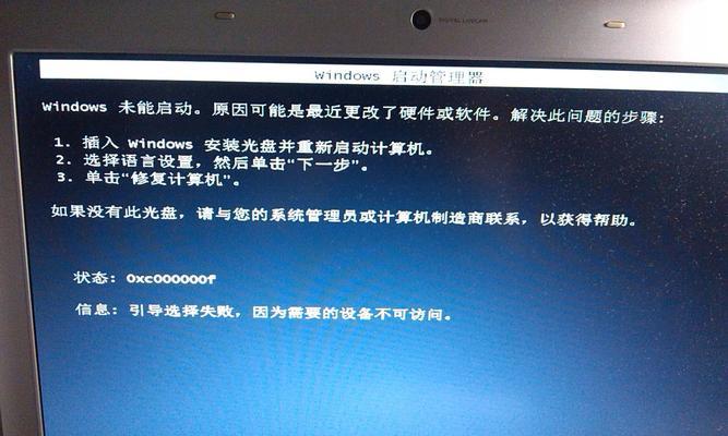如何提升台式电脑反应速度（解决台式电脑反应慢的有效方法）