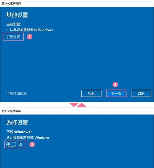 如何提升台式电脑反应速度（解决台式电脑反应慢的有效方法）
