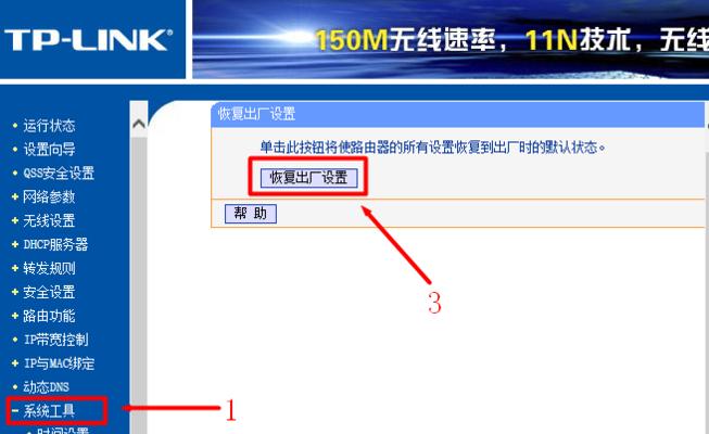 迅捷路由器手机设置全攻略（轻松搭建高效网络）