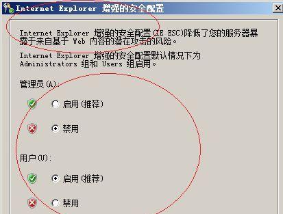 强制删除桌面IE图标的命令（解放桌面空间）