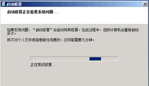 解决Windows无法启动服务错误的方法（排除Windows服务启动错误）