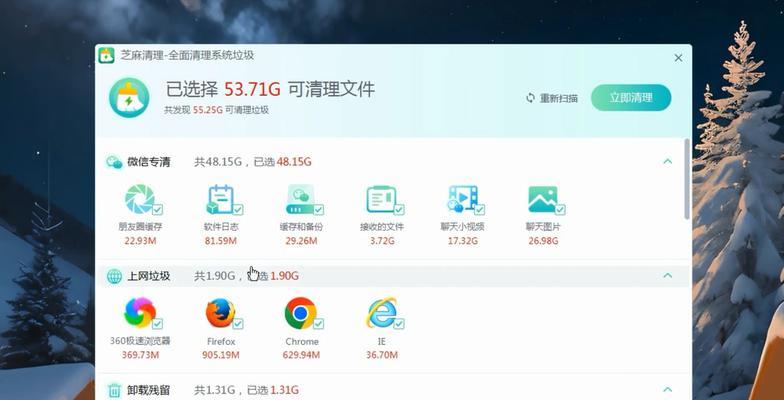 选择适合你的手机办公软件，提高工作效率（比较几款热门手机办公软件）