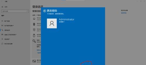 电脑密码的设置与取消（保护个人信息安全的有效措施）
