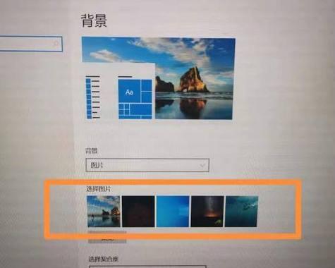 电脑桌面图标恢复方法详解（恢复原有桌面图标）