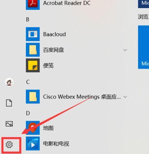 电脑桌面图标恢复方法详解（恢复原有桌面图标）