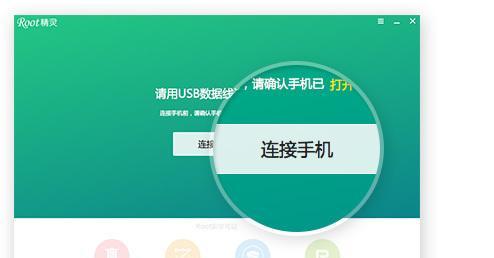 高级权限root的密码一键获取方法（轻松突破密码保护）