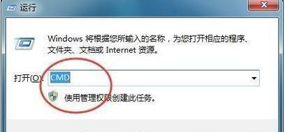 U盘中病毒无法打开怎么办（解决U盘中病毒导致无法正常使用的问题）
