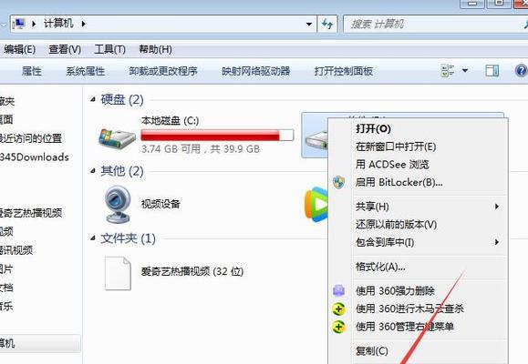 U盘中病毒无法打开怎么办（解决U盘中病毒导致无法正常使用的问题）