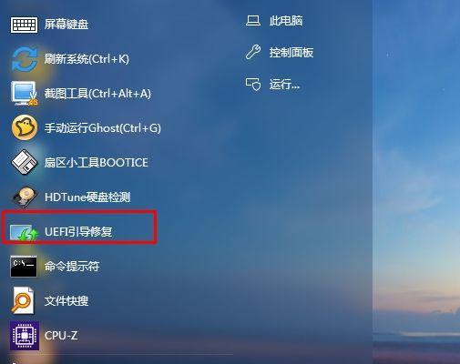 用U盘安装Windows10系统教程图解（简单易懂）