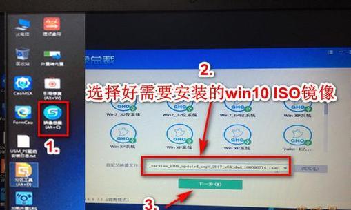 用U盘安装Windows10系统教程图解（简单易懂）