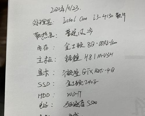 以2000元组装电脑配置推荐（预算有限）