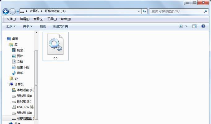 U盘文件丢失如何恢复手机数据（解决U盘文件丢失问题的有效方法及步骤）