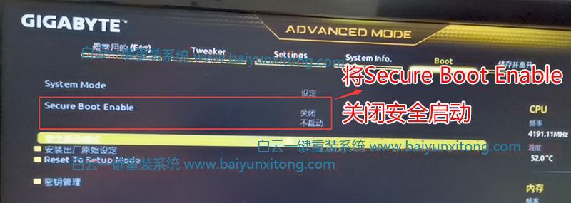 Win7开机启动项设置详解（教你如何设置开机启动项并实现个性化主题）
