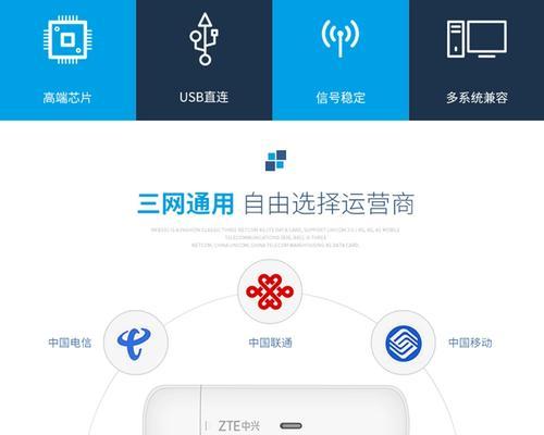电脑无线网卡的作用及使用方法（揭秘电脑无线网卡的神奇功能）