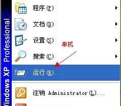 电脑文件夹隐藏的秘密（探索隐藏文件夹的方法与技巧）