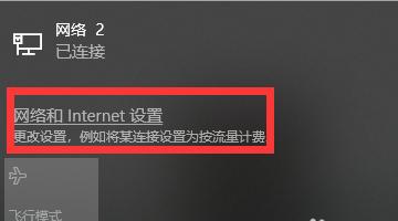 解决电脑本地网络连接问题的有效方法（连接问题解决方案）